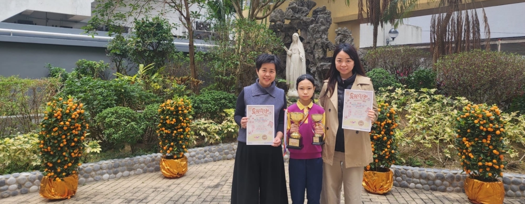 《展我繽紛—國際兒童及青少年繪畫大賽 2026》兒童組季軍及金獎